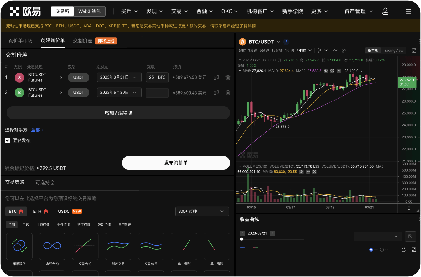 ETH官网